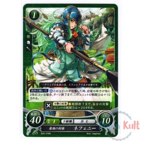 Fire Emblem 0 Cipher Card...