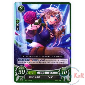 Fire Emblem 0 Cipher Card...