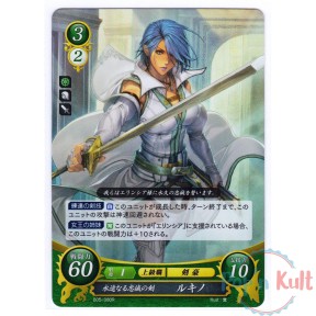 Fire Emblem 0 Cipher Card...