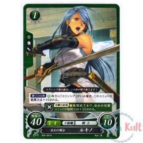 Fire Emblem 0 Cipher Card...