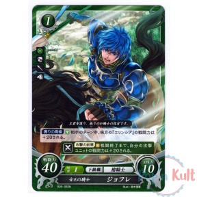 Fire Emblem 0 Cipher Card...