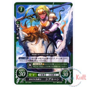 Fire Emblem 0 Cipher Card...