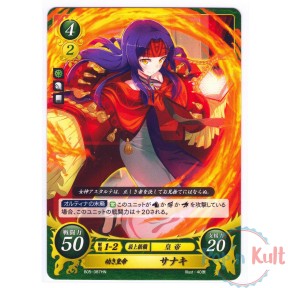 Fire Emblem 0 Cipher Card...