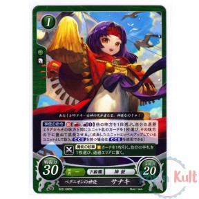 Fire Emblem 0 Cipher Card...