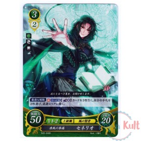 Fire Emblem 0 Cipher Card...