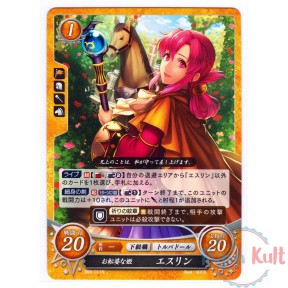 Fire Emblem 0 Cipher Card...