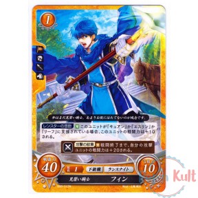 Fire Emblem 0 Cipher Card...