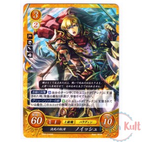 Fire Emblem 0 Cipher Card...