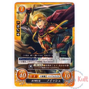 Fire Emblem 0 Cipher Card...