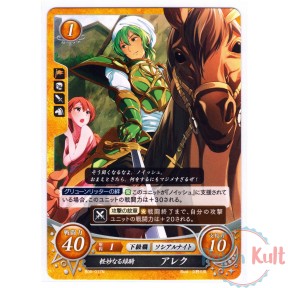 Fire Emblem 0 Cipher Card...