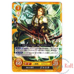 Fire Emblem 0 Cipher Card...