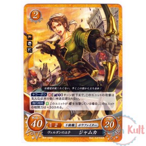 Fire Emblem 0 Cipher Card...