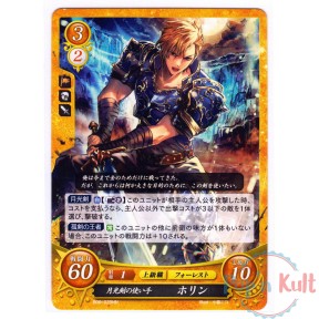 Fire Emblem 0 Cipher Card...