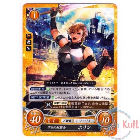 Fire Emblem 0 Cipher Card...