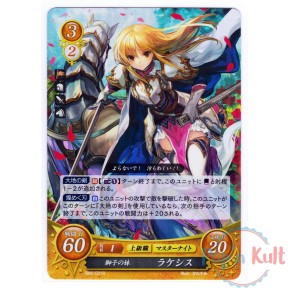 Fire Emblem 0 Cipher Card...