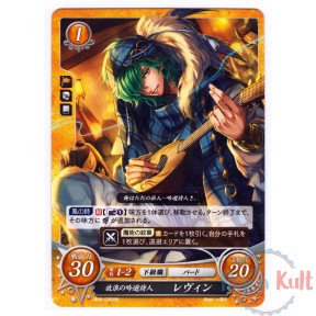 Fire Emblem 0 Cipher Card...