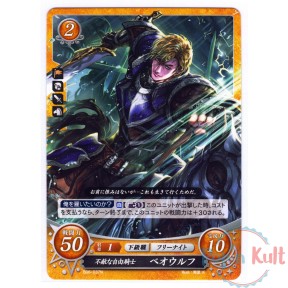 Fire Emblem 0 Cipher Card...