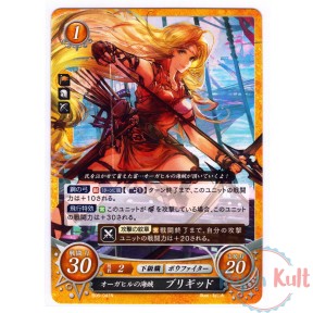 Fire Emblem 0 Cipher Card...