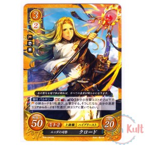 Fire Emblem 0 Cipher Card...