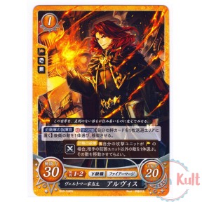 Fire Emblem 0 Cipher Card...