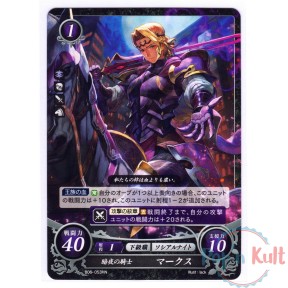 Fire Emblem 0 Cipher Card...