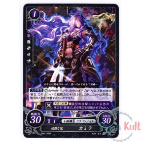 Fire Emblem 0 Cipher Card...