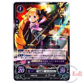 Fire Emblem 0 Cipher Card...