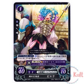 Fire Emblem 0 Cipher Card...