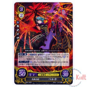 Fire Emblem 0 Cipher Card...