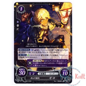 Fire Emblem 0 Cipher Card...