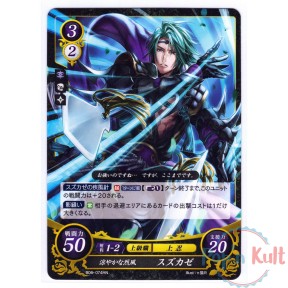 Fire Emblem 0 Cipher Card...