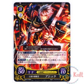 Fire Emblem 0 Cipher Card...