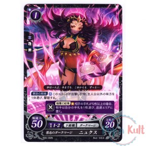 Fire Emblem 0 Cipher Card...