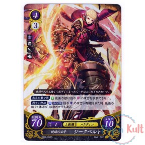 Fire Emblem 0 Cipher Card...