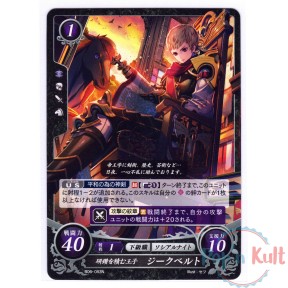 Fire Emblem 0 Cipher Card...