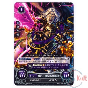 Fire Emblem 0 Cipher Card...