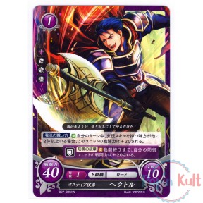 Fire Emblem 0 Cipher Card...