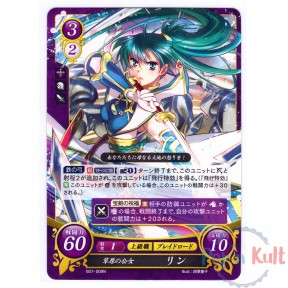 Fire Emblem 0 Cipher Card...