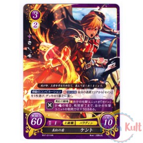 Fire Emblem 0 Cipher Card...