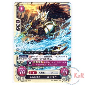 Fire Emblem 0 Cipher Card...