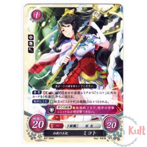 Fire Emblem 0 Cipher Card...