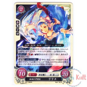 Fire Emblem 0 Cipher Card...