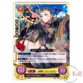 Fire Emblem 0 Cipher Card...