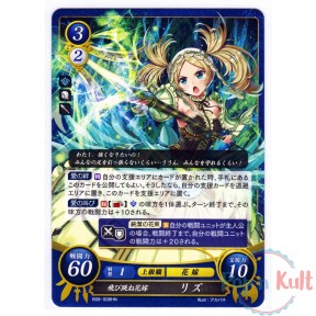 Fire Emblem 0 Cipher Card...