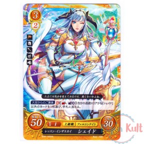 Fire Emblem 0 Cipher Card...