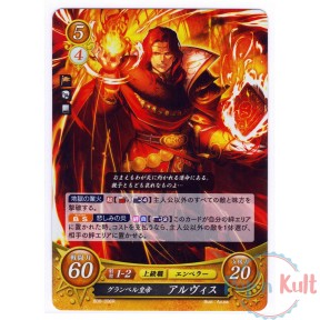 Fire Emblem 0 Cipher Card...