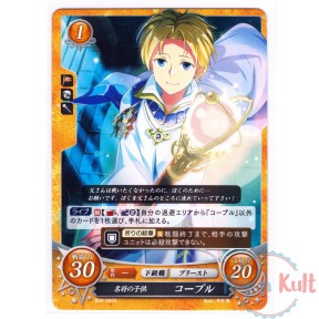 Fire Emblem 0 Cipher Card...