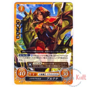 Fire Emblem 0 Cipher Card...