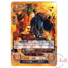 Fire Emblem 0 Cipher Card...