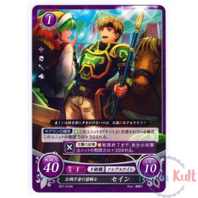 Fire Emblem 0 Cipher Card...